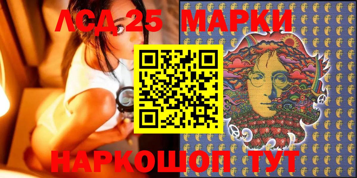 Наркотические марки 1,8мг  Вход с VPN  Марки N-bome  Пенза 