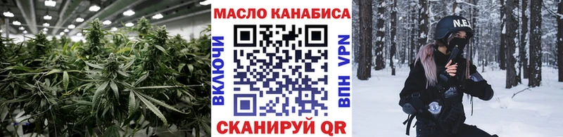 что такое наркотик  Пенза  ТГК вейп 