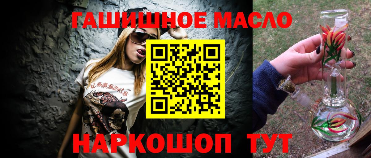 blacksprut вход  Дистиллят ТГК Wax  Вход с VPN  Пенза  сколько стоит 
