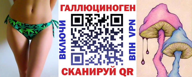 Галлюциногенные грибы Magic Shrooms  Пенза 