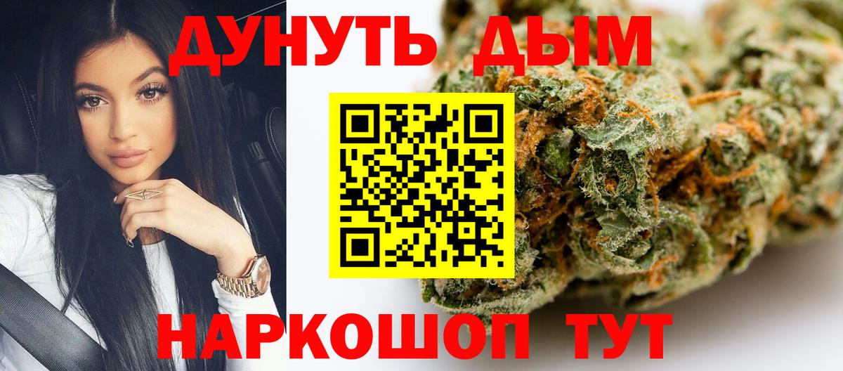 Марихуана MAZAR  Конопля сатива  Каннабис OG Kush  Вход с VPN  Пенза 