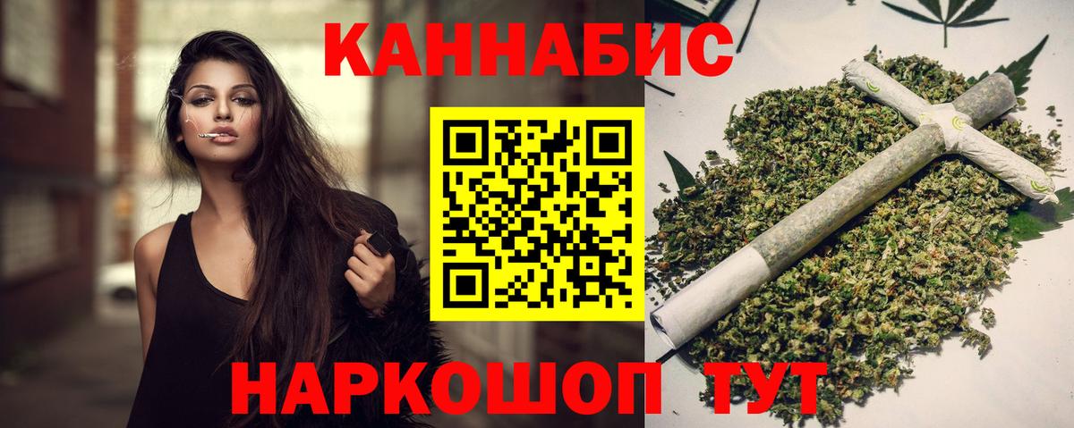 Каннабис Bruce Banner Пенза